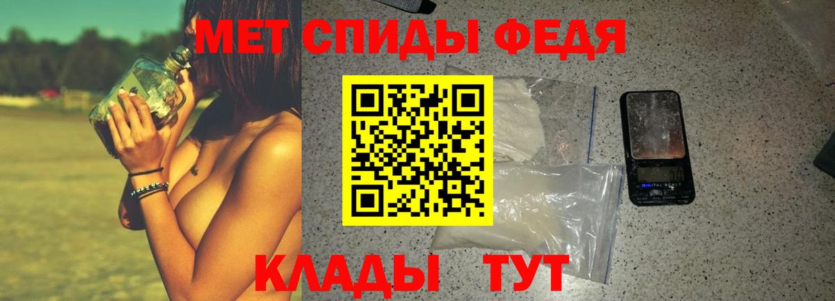 Amphetamine VHQ Минусинск