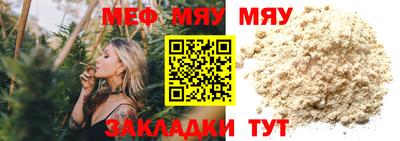 твердый Наро-Фоминск