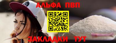 кристаллы Нальчик