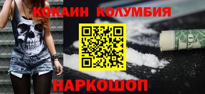 кристаллы Нальчик
