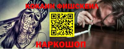 кристаллы Нальчик