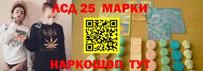 кристаллы Нальчик