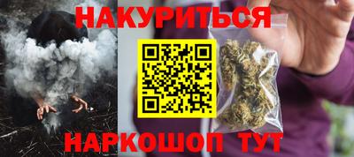 кристаллы Нальчик