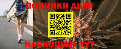 кристаллы Нальчик
