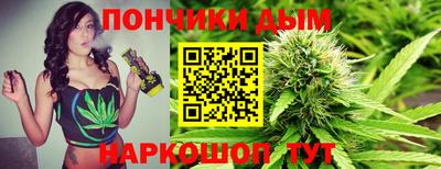 кристаллы Нальчик