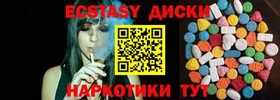 кристаллы Нальчик