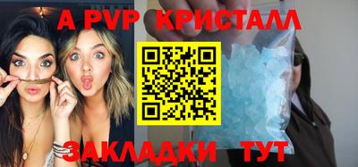 тгк Нарткала