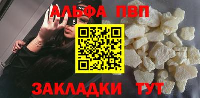 кристаллы Нальчик