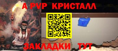 твердый Наро-Фоминск