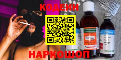 кристаллы Нальчик