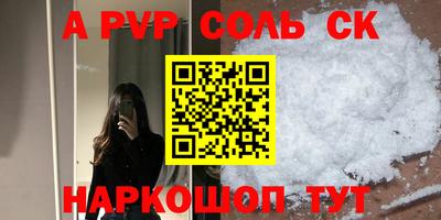 тгк Нарткала