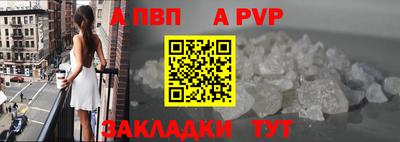твердый Наро-Фоминск
