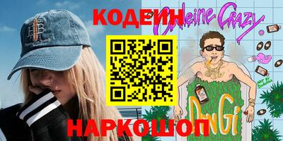 кристаллы Нальчик