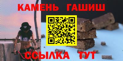 кристаллы Нальчик