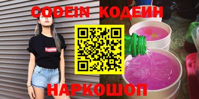 кристаллы Нальчик