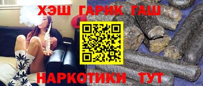 твердый Наро-Фоминск