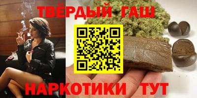 мефедрон VHQ Тверь