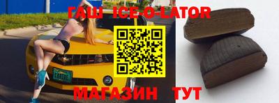 твердый Наро-Фоминск
