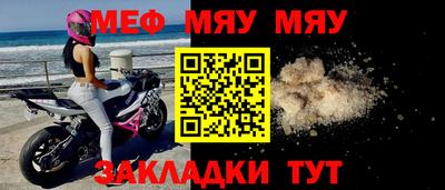 кристаллы Нальчик