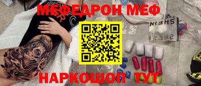 кристаллы Нальчик