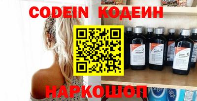 кристаллы Нальчик