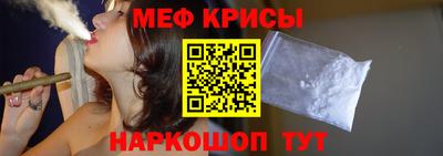 мефедрон VHQ Тара