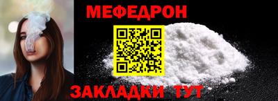 твердый Наро-Фоминск