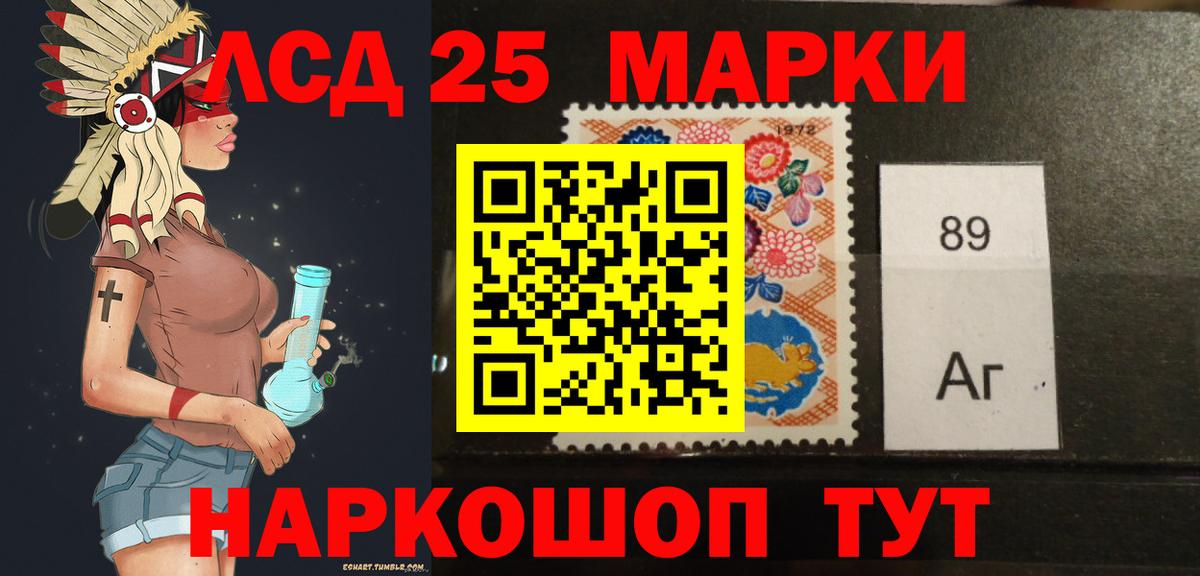 ЛСД экстази кислота  Вход с VPN  Минусинск  Лсд 25 экстази  Лсд 25 экстази ecstasy 