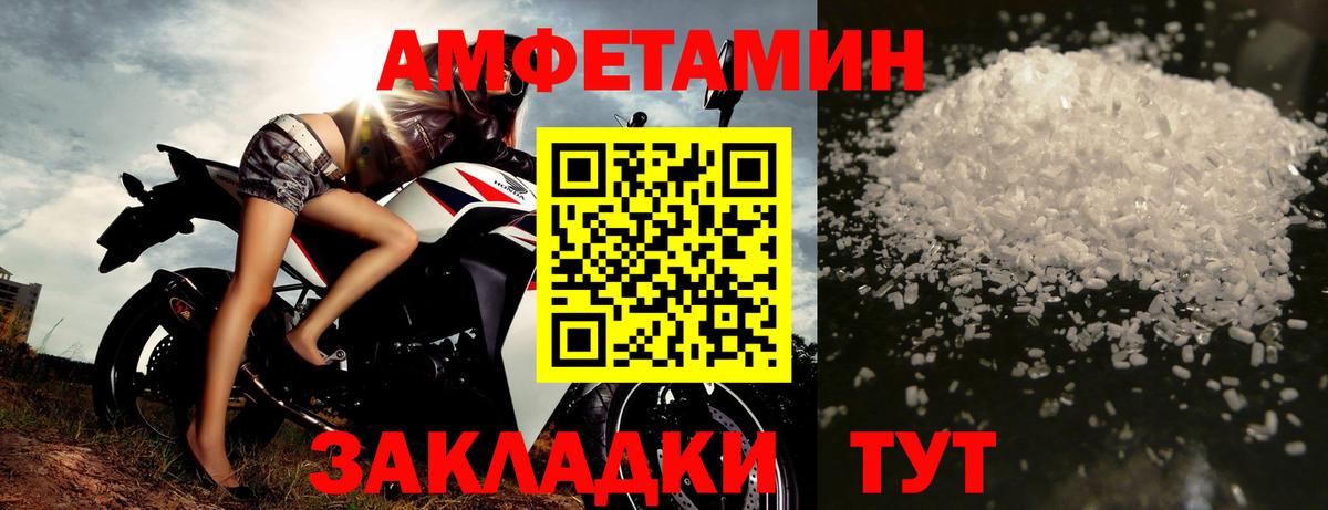 МЕТАМФЕТАМИН винт  Вход с VPN  МЕТАМФЕТАМИН винт  Минусинск 
