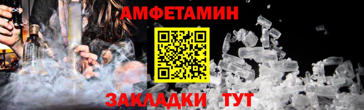 Героин Минусинск
