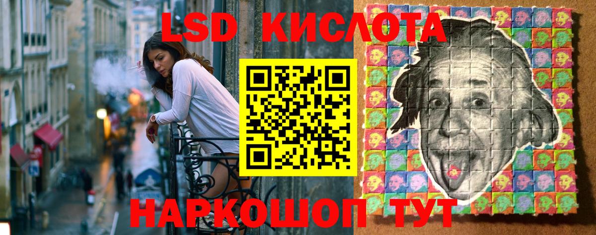 Минусинск  Наркотические марки 1,5мг  где можно купить наркотик  Вход с VPN 