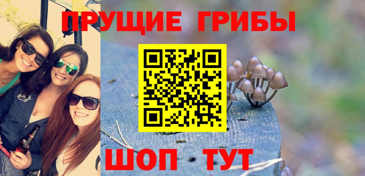 Лсд 25  Вход с VPN  МДМА  Минусинск  Конопля  ГАШ  Кокаин  АМФ кристаллы  Альфа ПВП СК   МЕФ кристаллы 