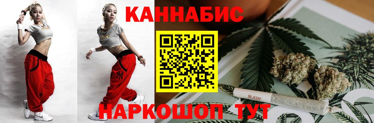 Марихуана VHQ Минусинск